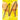 MacGuffin 13 : La Lettre