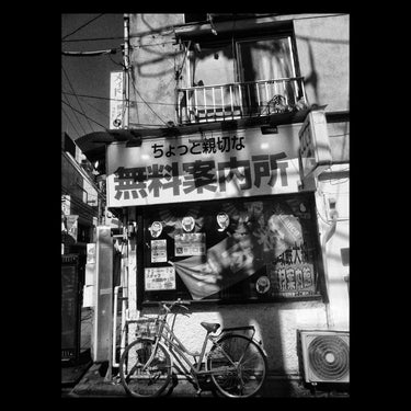 Daido Moriyama: Record 61