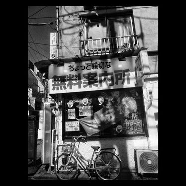 Daido Moriyama: Record 61