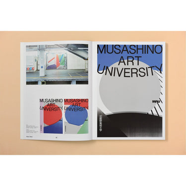 Graphic Design in Japan - Mapping