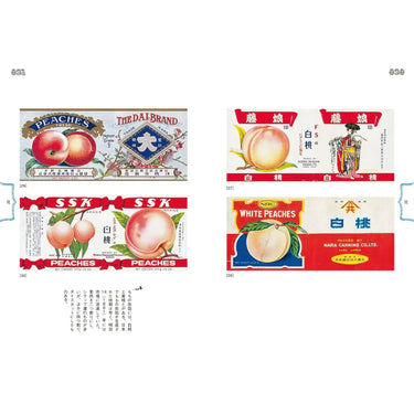 A Collection of Canned Food Labels
