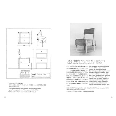 Naoto Fukasawa - The Original