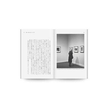 Takashi Homma - seeing itself for new photography