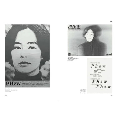 Japanese Music Poster Scrap – Rock
