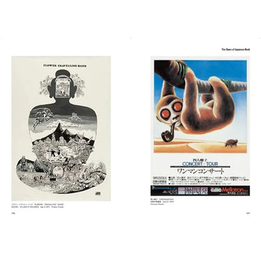 Japanese Music Poster Scrap – Rock